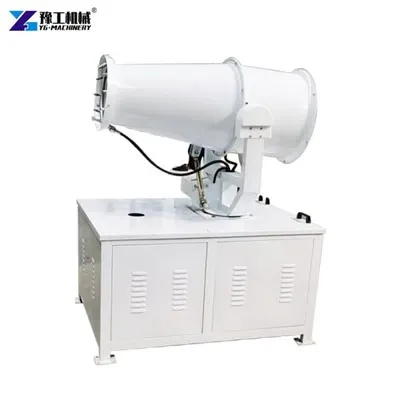 धूल दमन कोहरा तोप